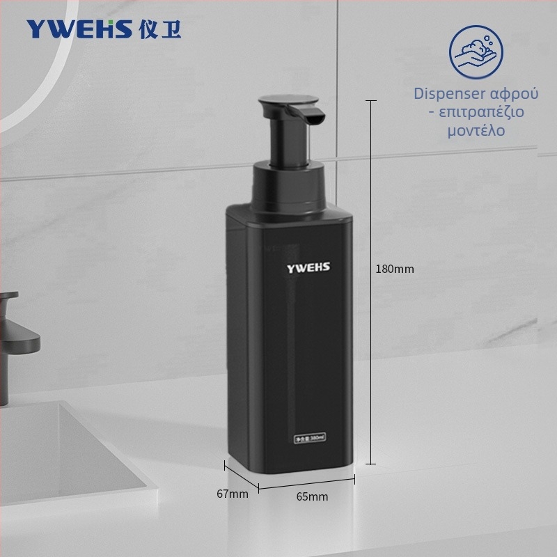 Διανομέας σαπουνιού τοίχου για ξενοδοχειακό μπάνιο – μηχανισμός πατήματος αφρού, ABS, 600 g, χύτευση με έγχυση, ελαφρύ πολυτελές στυλ