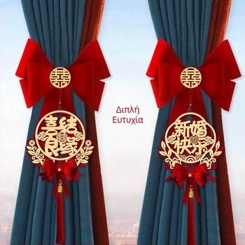 Γαμήλια γιρλάντα για κουρτίνες – μη υφαντό ύφασμα, Snow Top μάρκα, πανό με λέξεις ευτυχίας, χωρίς εισαγωγή