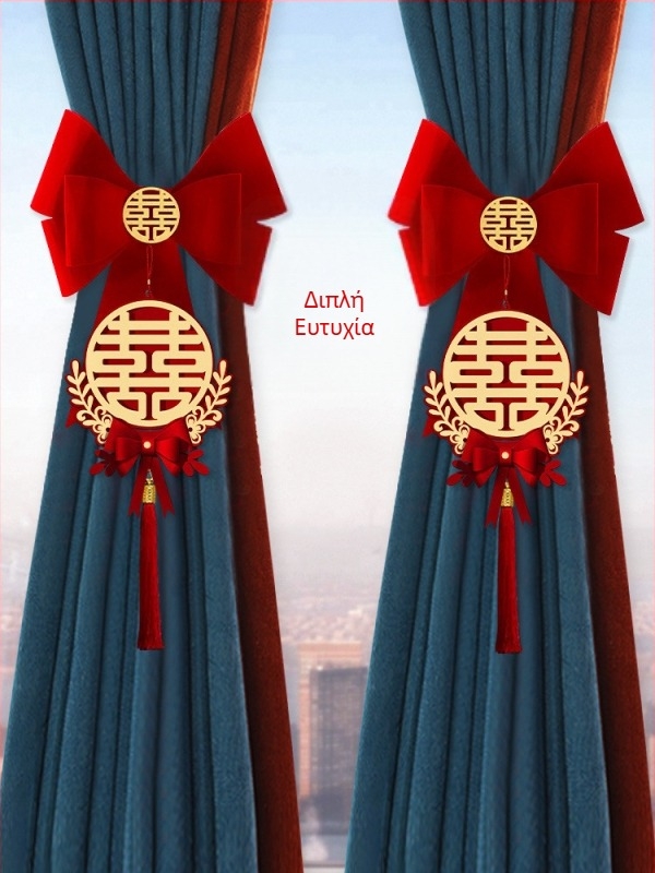 Γαμήλια γιρλάντα για κουρτίνες – μη υφαντό ύφασμα, Snow Top μάρκα, πανό με λέξεις ευτυχίας, χωρίς εισαγωγή