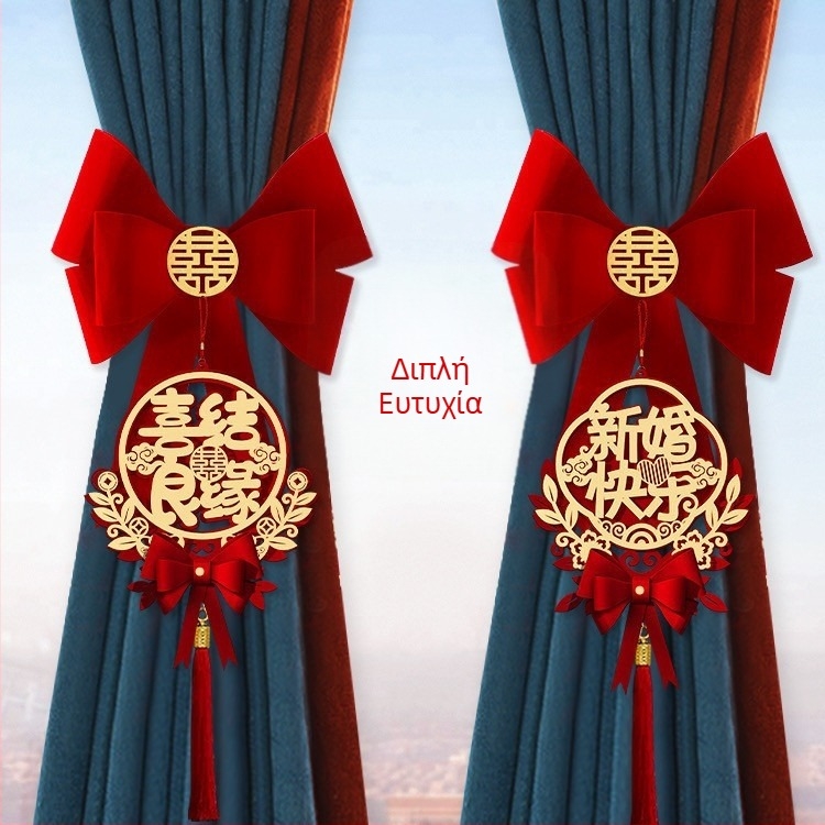 Γαμήλια γιρλάντα για κουρτίνες – μη υφαντό ύφασμα, Snow Top μάρκα, πανό με λέξεις ευτυχίας, χωρίς εισαγωγή