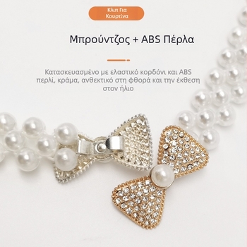 Ζώνη κουρτίνας με ABS μαργαριταρένιο ελαστικό σκοινί; Μάρκα: Love Curtain Is Good; Υλικό: Ύφασμα; Στυλ: Απλό και Σύγχρονο; Σεζόν: Καλοκαίρι 2021
