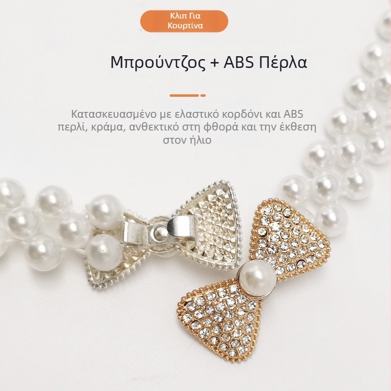 Ζώνη κουρτίνας με ABS μαργαριταρένιο ελαστικό σκοινί; Μάρκα: Love Curtain Is Good; Υλικό: Ύφασμα; Στυλ: Απλό και Σύγχρονο; Σεζόν: Καλοκαίρι 2021