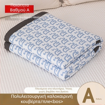 Τριών στρώσεων πλεκτή πετσέτα-κουβέρτα, πλένεται, ελαφριά θερινή κουβέρτα για κλιματισμό, κατάλληλη για μονό ή διπλό κρεβάτι, για όλες τις εποχές