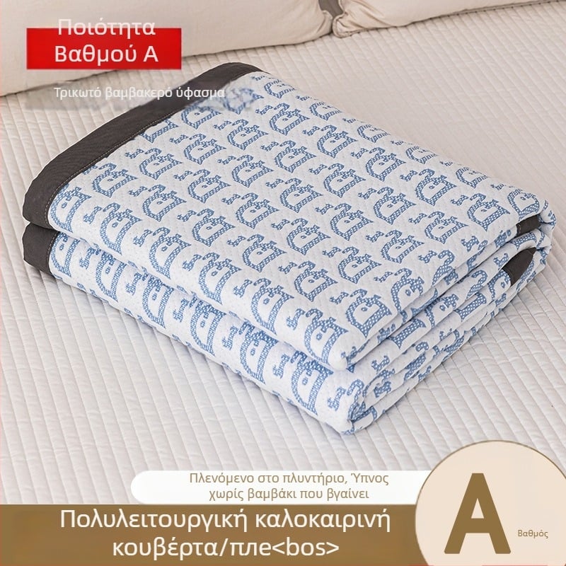 Τριών στρώσεων πλεκτή πετσέτα-κουβέρτα, πλένεται, ελαφριά θερινή κουβέρτα για κλιματισμό, κατάλληλη για μονό ή διπλό κρεβάτι, για όλες τις εποχές