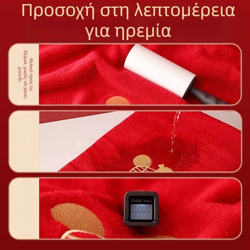 Σετ πετσετών μπάνιου από 100% βαμβάκι για ζευγάρια – 4 τεμάχια, δώρο γάμου (προίκα), κόκκινο περιτύλιγμα, οικιακή χρήση, Έκδοση 2025