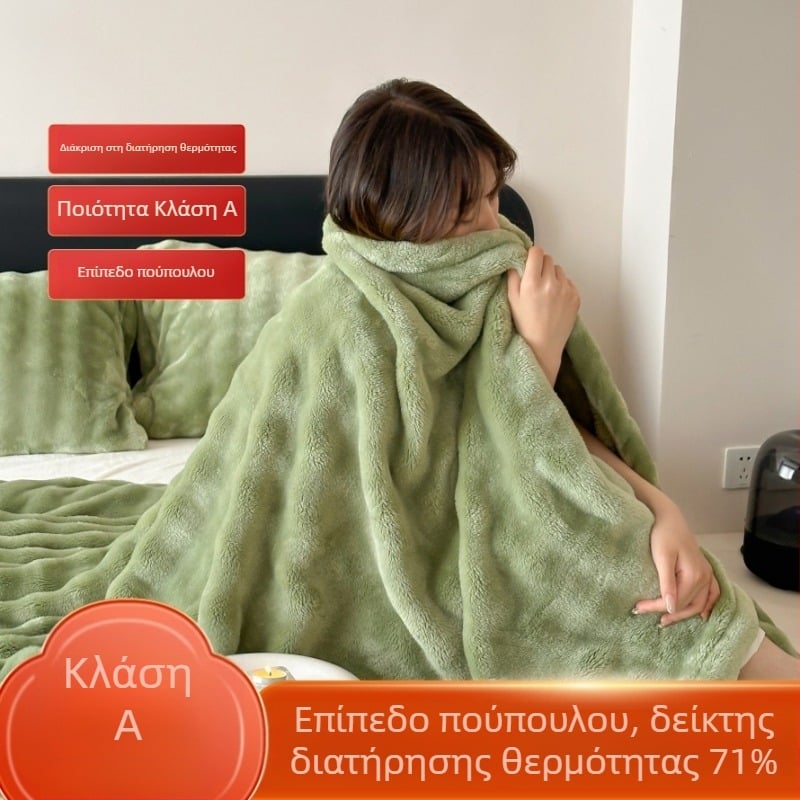 Κουβέρτα από μείγμα βαμβακιού-νιτριλίου, μοντέρνος μινιμαλισμός, βάρος 300-499 g, κατάλληλη για όλες τις εποχές