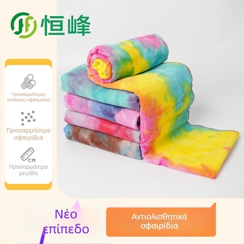 Γιόγκα πετσέτα tie-dye από μικροϊνες, αντιολισθητική, 470 g