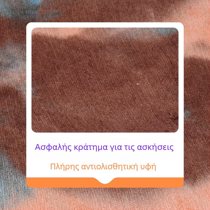 Γιόγκα πετσέτα tie-dye από μικροϊνες, αντιολισθητική, 470 g