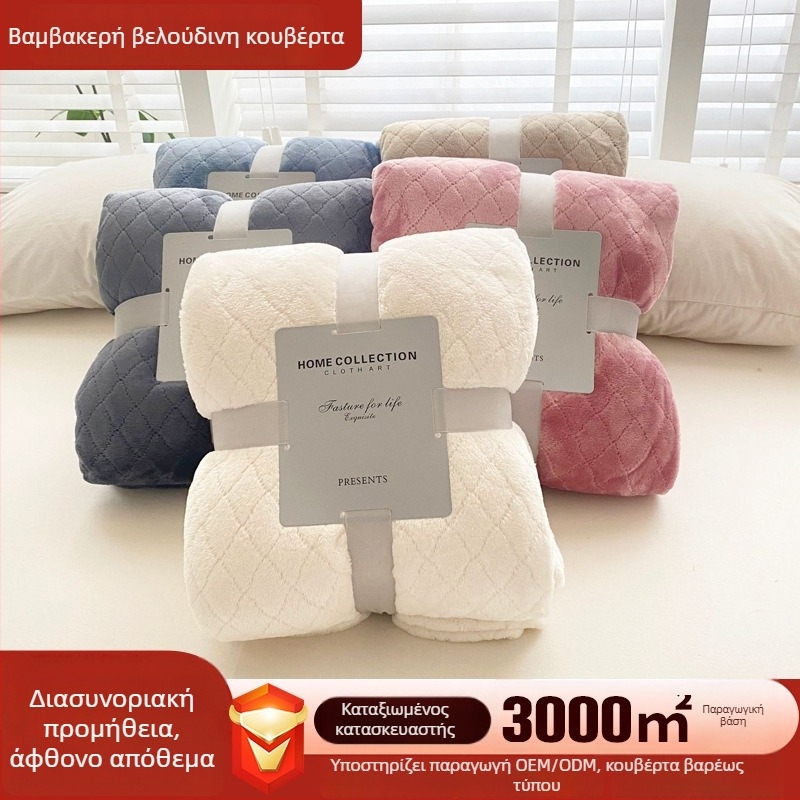Κοραλλιον φλις κουβέρτα 200 × 230 εκ., λευκή, γεωμετρικό σχέδιο, 280 g/m², άνοιξη-φθινόπωρο, ραφή με διπλό ράψιμο