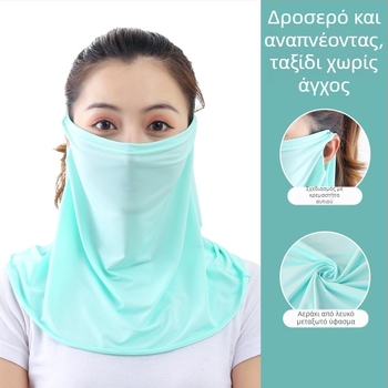 Μάσκα ποδηλασίας από Ice Silk ύφασμα, με λουράκι για τα αυτιά, κάλυμμα λαιμού, προστασία από τον ήλιο για εξωτερικές δραστηριότητες, unisex