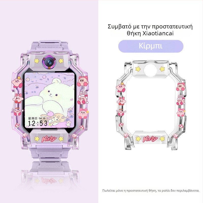 Εκτυπωμένο TPU προστατευτικό κάλυμμα για το Little Genius smartwatch μοντέλα Q2A/Z9/Z8a, D2A/D3/Z6s/Z6pro