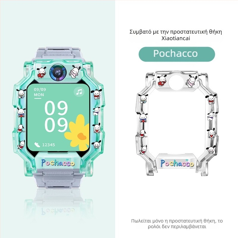 Εκτυπωμένο TPU προστατευτικό κάλυμμα για το Little Genius smartwatch μοντέλα Q2A/Z9/Z8a, D2A/D3/Z6s/Z6pro