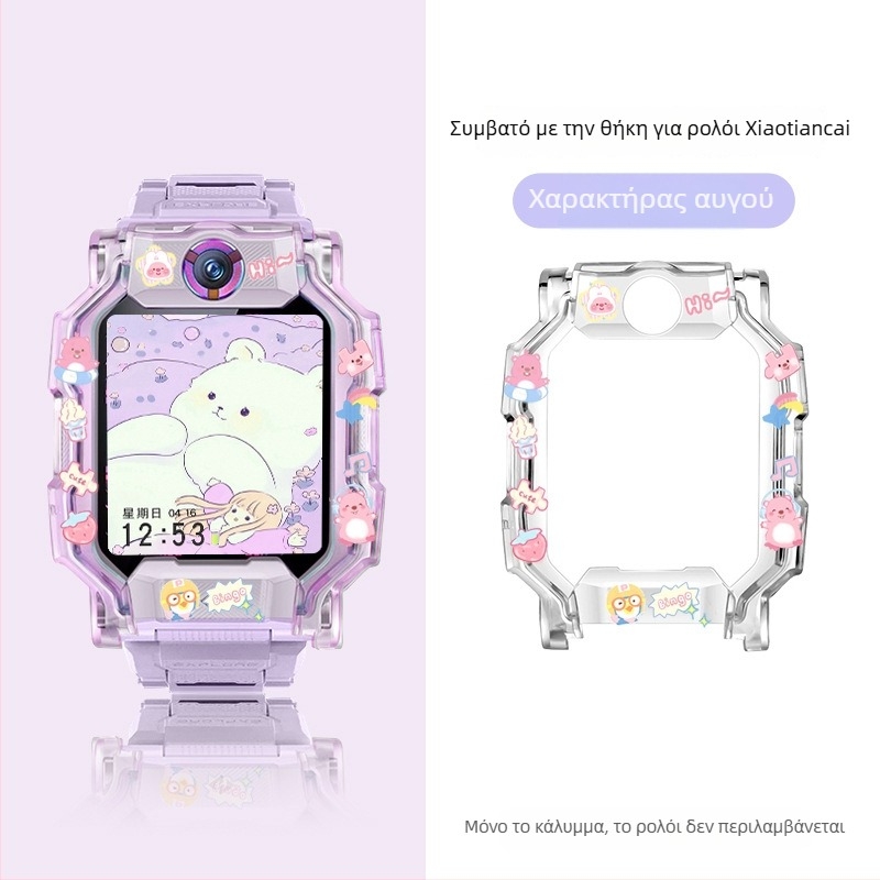 Εκτυπωμένο TPU προστατευτικό κάλυμμα για το Little Genius smartwatch μοντέλα Q2A/Z9/Z8a, D2A/D3/Z6s/Z6pro