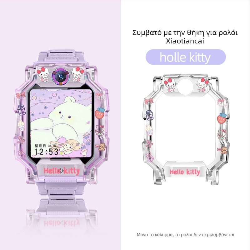 Εκτυπωμένο TPU προστατευτικό κάλυμμα για το Little Genius smartwatch μοντέλα Q2A/Z9/Z8a, D2A/D3/Z6s/Z6pro