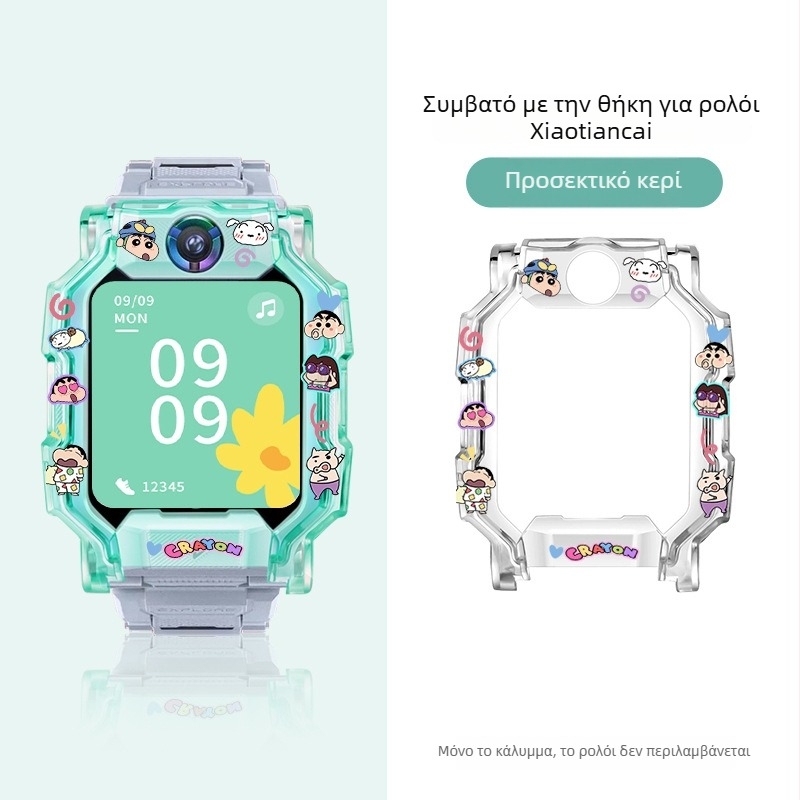 Εκτυπωμένο TPU προστατευτικό κάλυμμα για το Little Genius smartwatch μοντέλα Q2A/Z9/Z8a, D2A/D3/Z6s/Z6pro