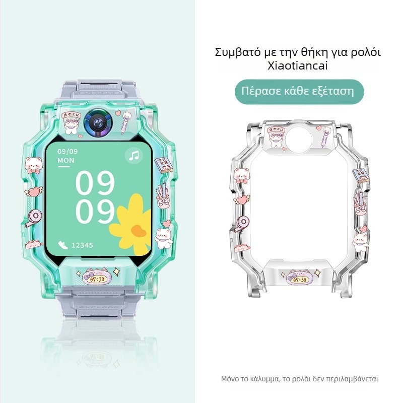 Εκτυπωμένο TPU προστατευτικό κάλυμμα για το Little Genius smartwatch μοντέλα Q2A/Z9/Z8a, D2A/D3/Z6s/Z6pro
