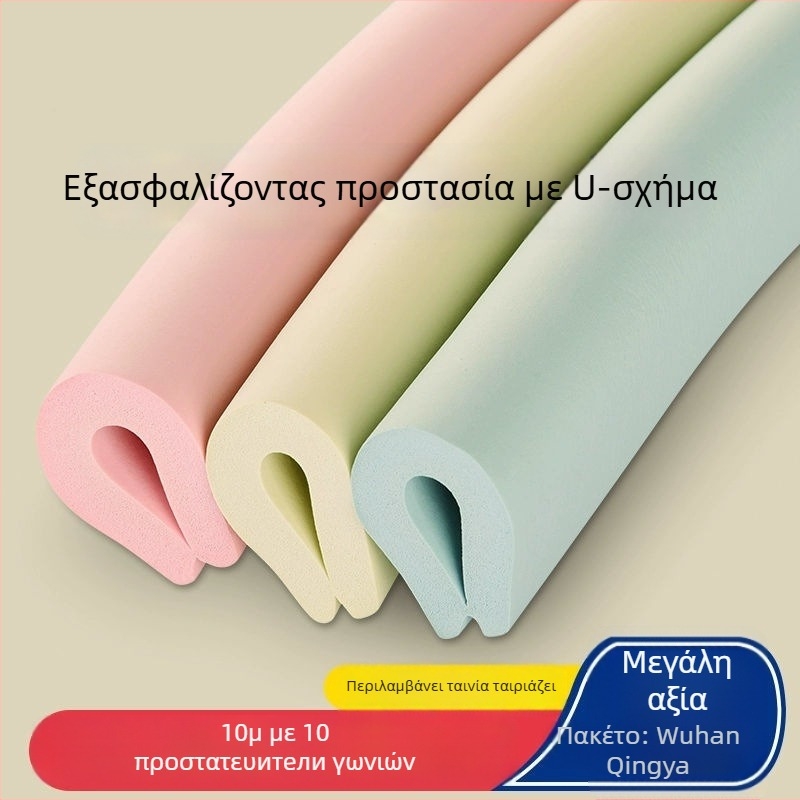 Λωρίδα προστασίας σε σχήμα U για τραπέζια από αφρό, αυτοκόλλητη, προστασία γυάλινων ακμών