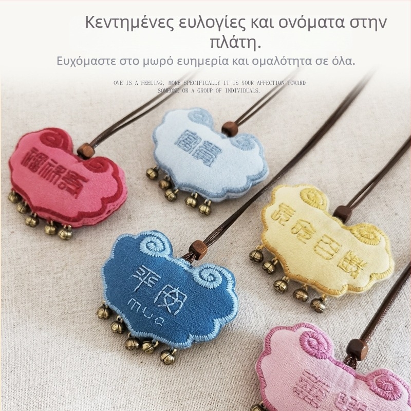 Σετ DIY κεντήματος – Σταυροβελονιά σε λινό για αρωματικό σακουλάκι με κρεμαστό
