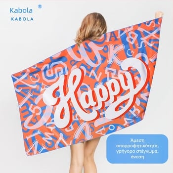Kabola Πετσέτα Μπάνιου & Παραλίας για Όλες τις Εποχές, Γρήγορο Στέγνωμα, Πολυεστέρας, 200–300 g, 16-πλέξη Νήμα, Ύφανση Απλή, Απορροφητική