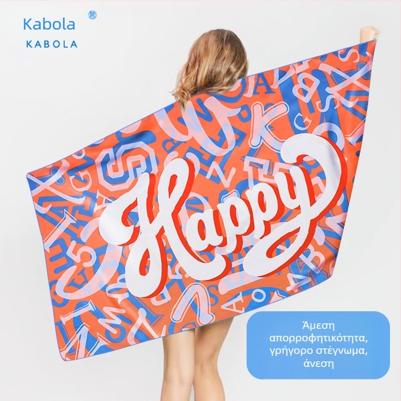 Kabola Πετσέτα Μπάνιου & Παραλίας για Όλες τις Εποχές, Γρήγορο Στέγνωμα, Πολυεστέρας, 200–300 g, 16-πλέξη Νήμα, Ύφανση Απλή, Απορροφητική