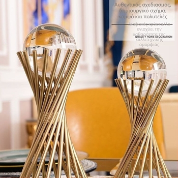 Διακοσμητικό με κρυστάλλινη σφαίρα για ντουλάπι κρασιού, σκανδιναβικού μοντέρνου ύφους για γραφείο, σαλόνι, διάδρομο και ντουλάπι τηλεόρασης (Μάρκα: Unique; Υλικό: κράμα; Δώρο: διαφημιστικά δώρα; Επιχειρηματικά δώρα)