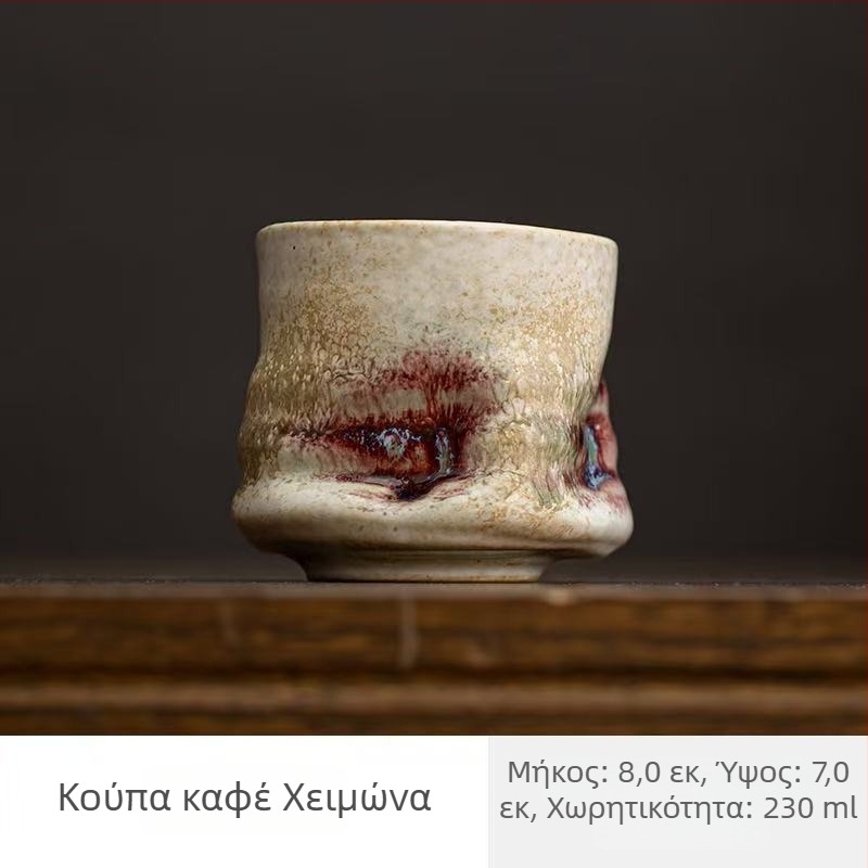 Κούπα καφέ από πέτρινο κεραμικό, ρετρό στυλ, χειροποίητη με πτυχωτή ασύμμετρη μορφή, φούρνου γλασαριστή επίστρωση, βάρος 230 g, μάρκα Mingjiang Haoyi, εξατομίκευση διαθέσιμη, δυνατότητα εκτύπωσης λογότυπου.