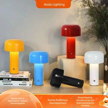 Aoda Lighting λαμπτήρας τραπεζιού μανιτάρι – Σκανδιναβικό στυλ, CE πιστοποίηση ΕΕ, νυχτερινό φως, περιβαλλοντικό φως, διακοσμητικά