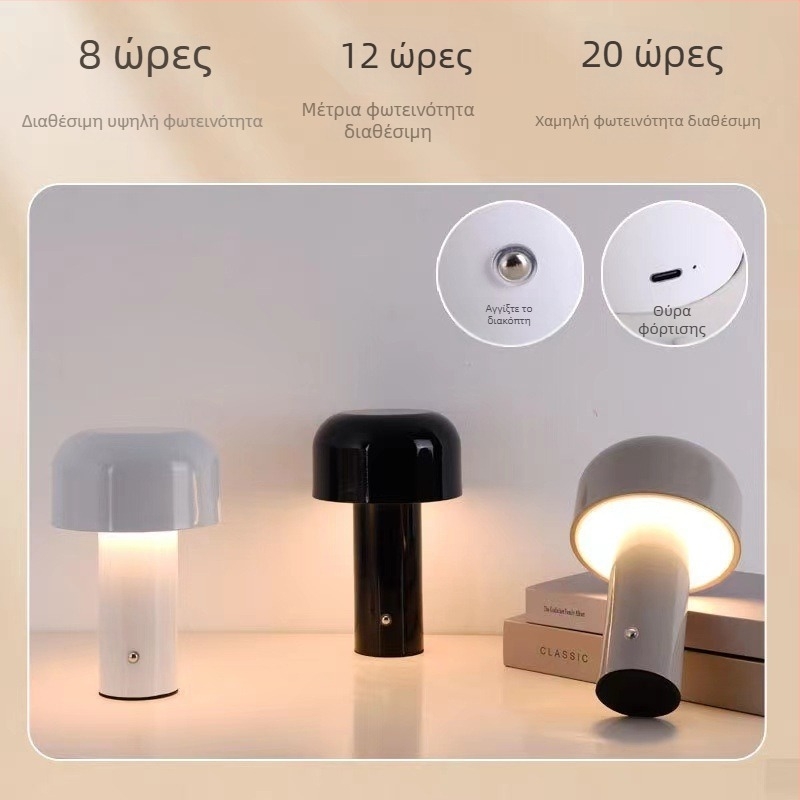 Aoda Lighting λαμπτήρας τραπεζιού μανιτάρι – Σκανδιναβικό στυλ, CE πιστοποίηση ΕΕ, νυχτερινό φως, περιβαλλοντικό φως, διακοσμητικά