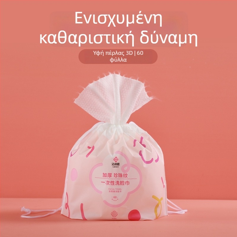 Πετσέτες Προσώπου Grace Jie Liya, φυτικές ίνες, μιας χρήσης, διαδικασία φόρμας, χωρίς προσαρμογή