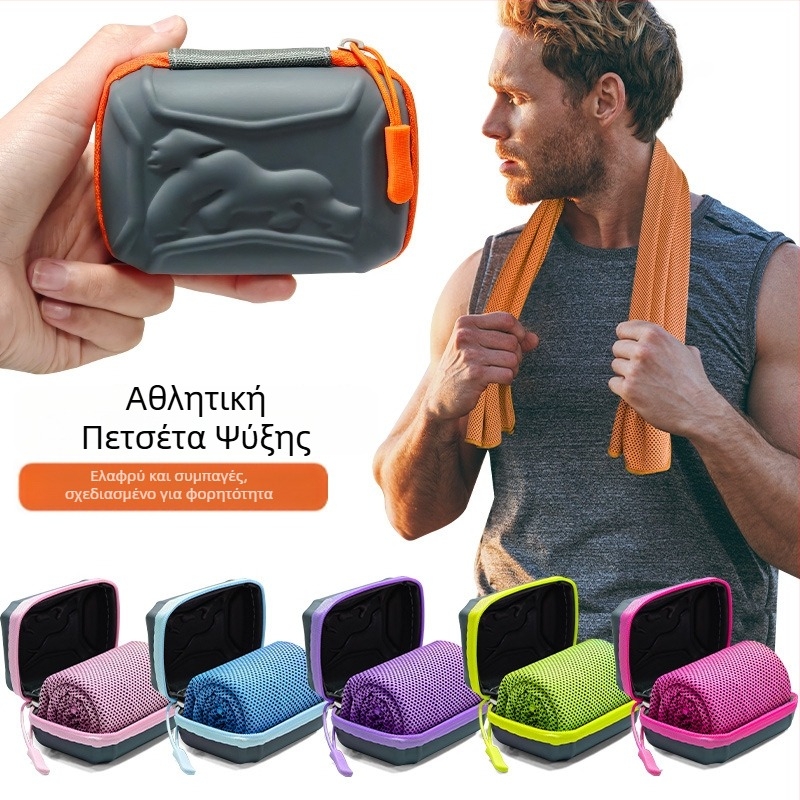 Φορητή αθλητική πετσέτα με δροσιστική αίσθηση και γρήγορο στέγνωμα, πολυεστέρας, 160 g/m², για γιόγκα και γυμναστική