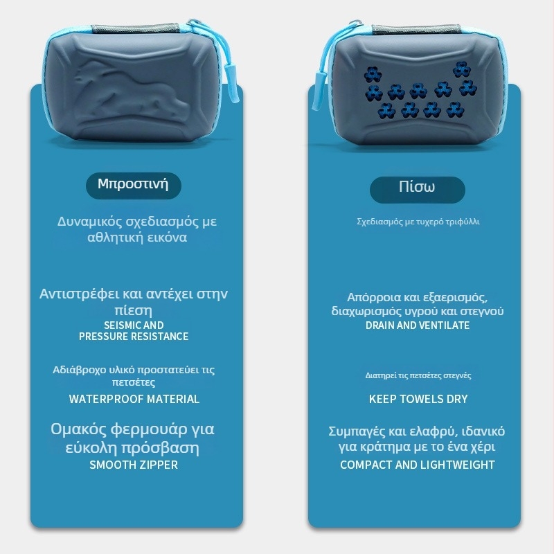 Φορητή αθλητική πετσέτα με δροσιστική αίσθηση και γρήγορο στέγνωμα, πολυεστέρας, 160 g/m², για γιόγκα και γυμναστική