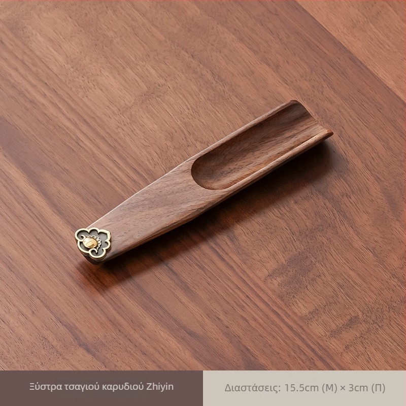Κουτάλι τσαγιού από καρυδιά με εργαλείο ανάσυρσης φύλλων τσαγιού και μετρητή, υψηλής ποιότητας αξεσουάρ σε κινεζικό στυλ