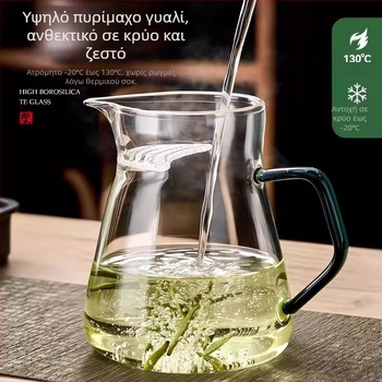 Κύπελλο τσαγιού με ενσωματωμένο φίλτρο, γυαλί υψηλής ανθεκτικότητας, μάρκα Yumo, μοντέρνος απλός σχεδιασμός