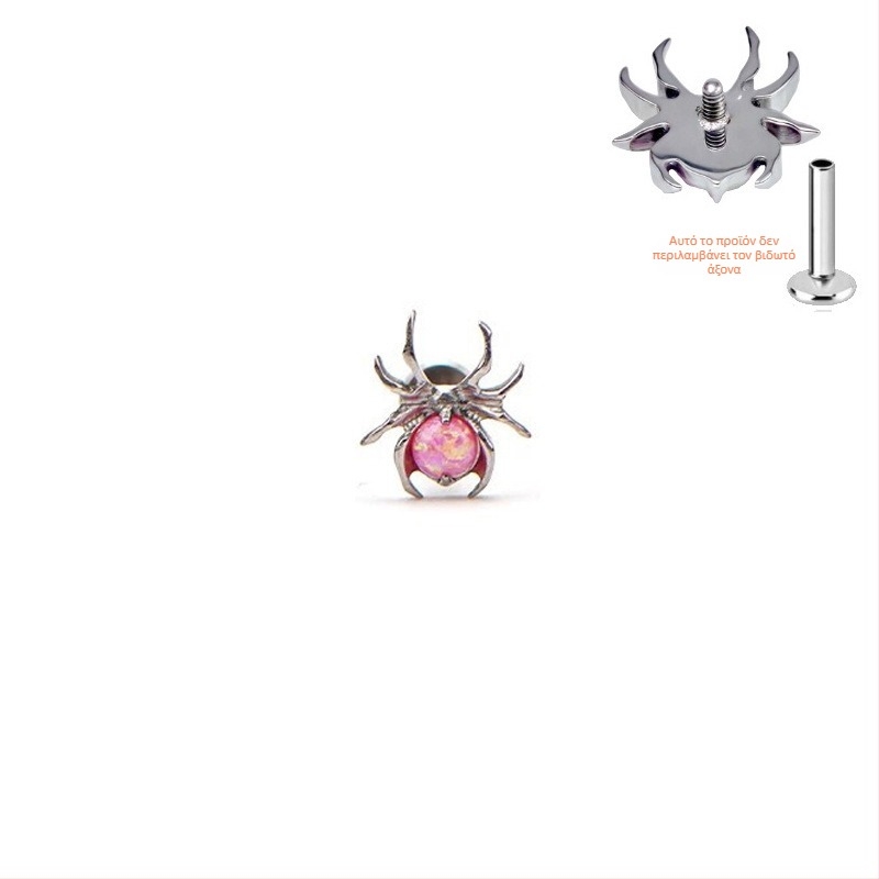 Τιτάνιο piercing για τα χείλη με μορφή αράχνης και όπαλ σε μπίζελ, κράμα G23