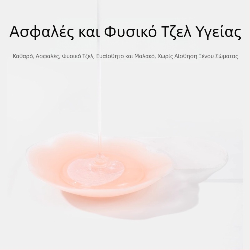 Langsha σιλικόνη ανύψωσης στήθους, αόρατο επίθεμα για νυφικά φορέματα, λεπτό, στρογγυλό, μονόχρωμο
