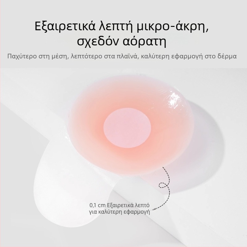 Langsha σιλικόνη ανύψωσης στήθους, αόρατο επίθεμα για νυφικά φορέματα, λεπτό, στρογγυλό, μονόχρωμο