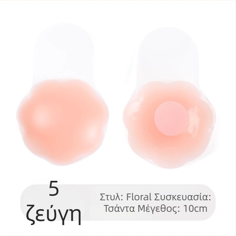 Langsha σιλικόνη ανύψωσης στήθους, αόρατο επίθεμα για νυφικά φορέματα, λεπτό, στρογγυλό, μονόχρωμο