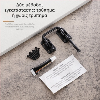 Κλειδαριά πόρτας χωρίς διάτρηση, κράμα ψευδάργύρου, πολύγωνος μηχανισμός 90°/180°, ηλεκτροπλαστική επίστρωση