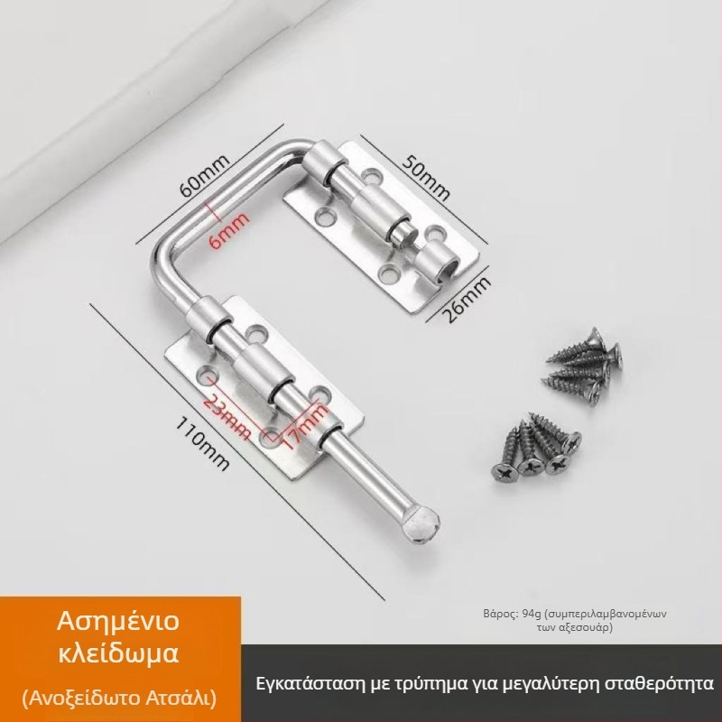 Κλειδαριά πόρτας χωρίς διάτρηση, κράμα ψευδάργύρου, πολύγωνος μηχανισμός 90°/180°, ηλεκτροπλαστική επίστρωση