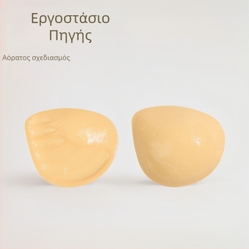 Ενθέματα σουτιέν – διπλής όψεως αυτοκόλλητα από σιλικόνη με φτερωτό σχέδιο, παχιωμένα, σχήμα θηλής: τρίγωνο, για συγκέντρωση και αόρατη άνοδο