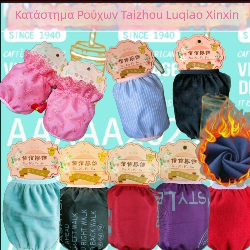 Παιδικά διπλοστρώτα μανίκια προστασίας με εκτύπωση καρτούν, ζεστά για τον χειμώνα, μοτίβο χρωματικού πλέγματος, προσαρμόσιμα