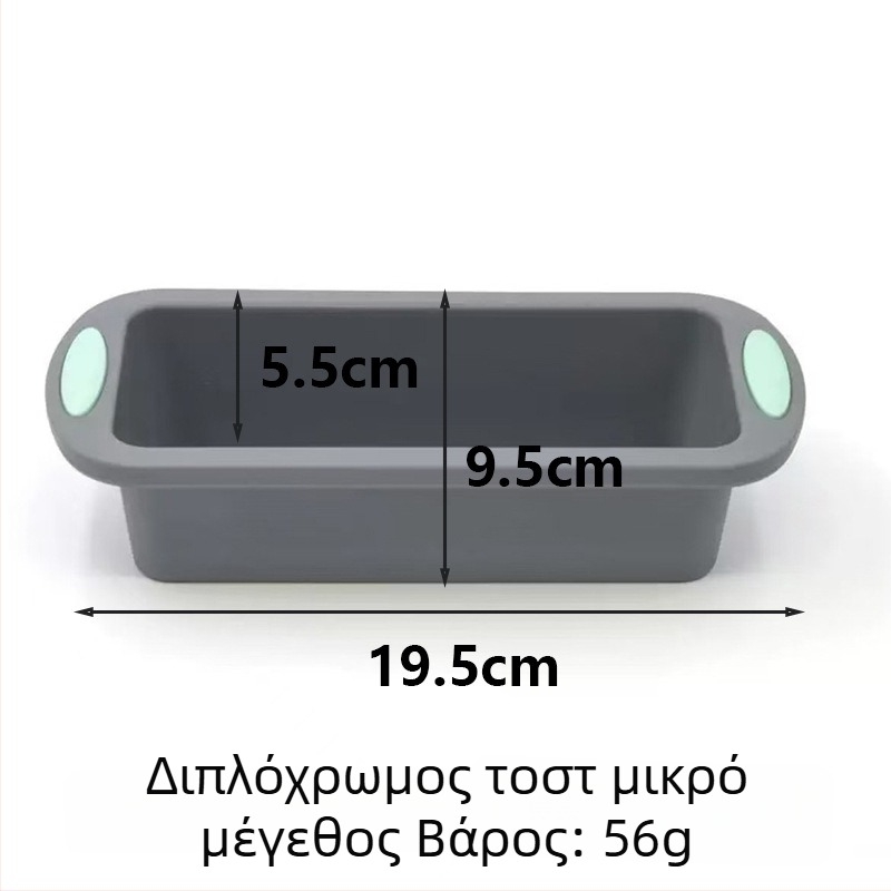 Φόρμα κέικ - σιλικόνη, ακανόνιστο σχήμα, ανθεκτική σε υψηλές θερμοκρασίες, εύκολη απελευθέρωση από τη φόρμα, για ζαχαροπλαστική