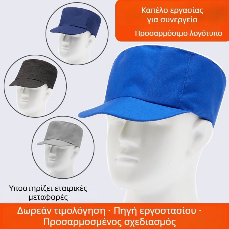 Τζιν καπέλο φλατ με διπλό στρώμα, καπέλο εργασίας με εκτυπωμένο λογότυπο, unisex, μικρό στρογγυλό καπέλο προστασίας από τη σκόνη και φροντίδας μαλλιών