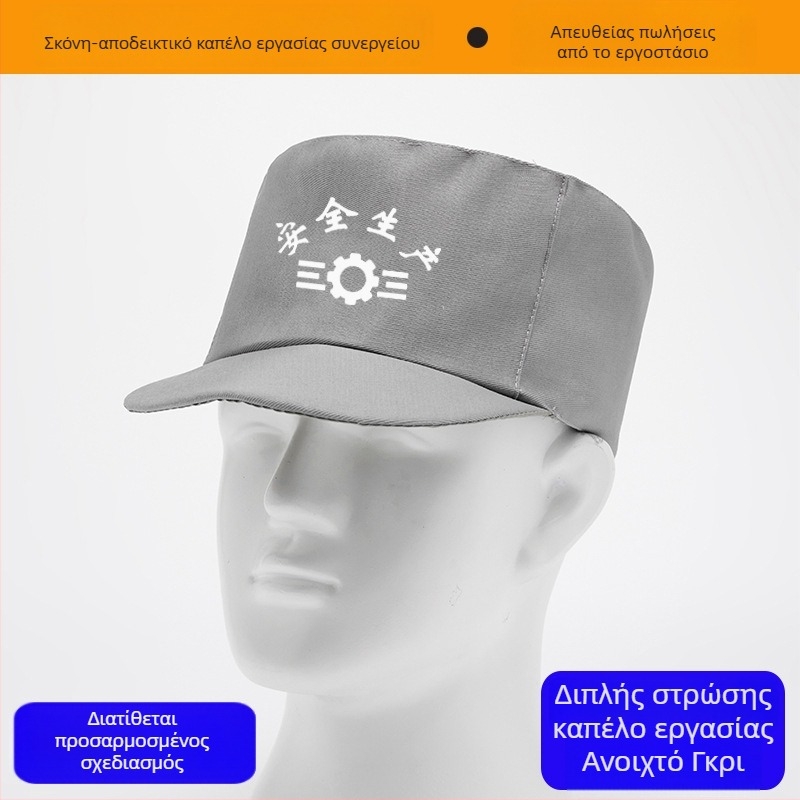 Τζιν καπέλο φλατ με διπλό στρώμα, καπέλο εργασίας με εκτυπωμένο λογότυπο, unisex, μικρό στρογγυλό καπέλο προστασίας από τη σκόνη και φροντίδας μαλλιών