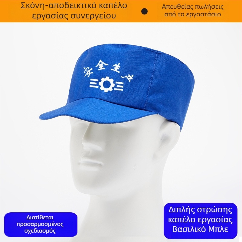 Τζιν καπέλο φλατ με διπλό στρώμα, καπέλο εργασίας με εκτυπωμένο λογότυπο, unisex, μικρό στρογγυλό καπέλο προστασίας από τη σκόνη και φροντίδας μαλλιών