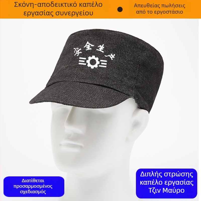 Τζιν καπέλο φλατ με διπλό στρώμα, καπέλο εργασίας με εκτυπωμένο λογότυπο, unisex, μικρό στρογγυλό καπέλο προστασίας από τη σκόνη και φροντίδας μαλλιών