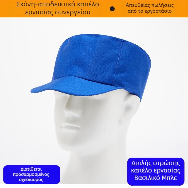 Τζιν καπέλο φλατ με διπλό στρώμα, καπέλο εργασίας με εκτυπωμένο λογότυπο, unisex, μικρό στρογγυλό καπέλο προστασίας από τη σκόνη και φροντίδας μαλλιών