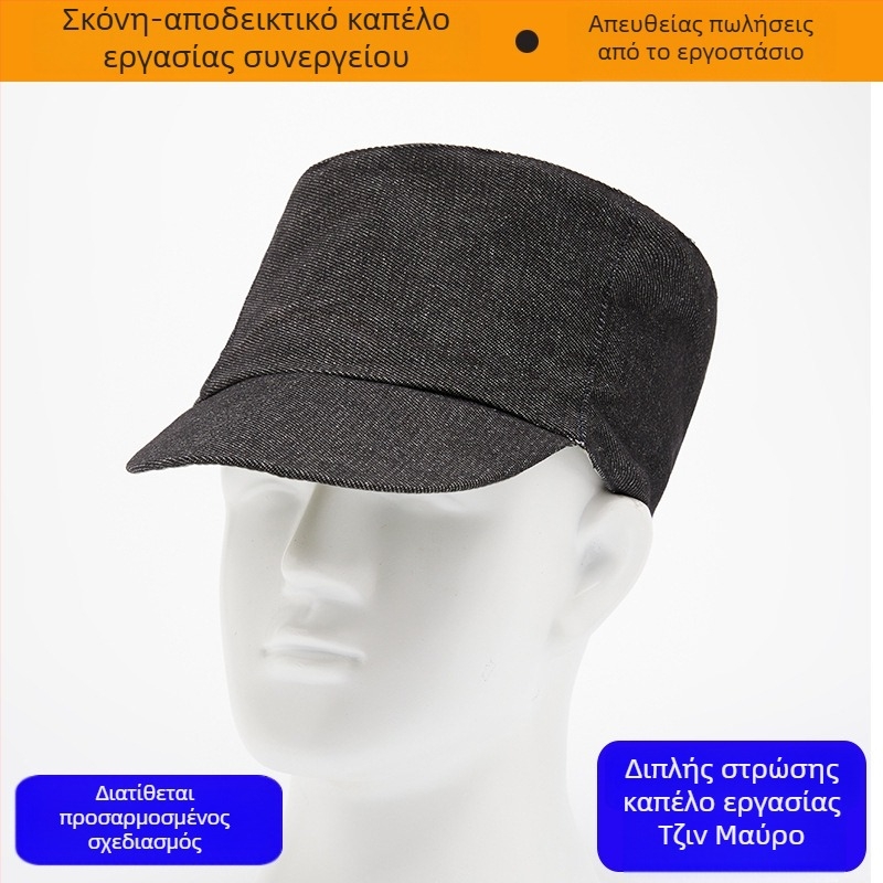 Τζιν καπέλο φλατ με διπλό στρώμα, καπέλο εργασίας με εκτυπωμένο λογότυπο, unisex, μικρό στρογγυλό καπέλο προστασίας από τη σκόνη και φροντίδας μαλλιών