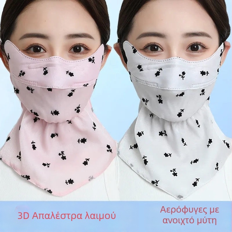 Ice Silk μάσκα προσώπου με UV προστασία, μισή κάλυψη, διαπνέουσα — Καλοκαίρι 2024