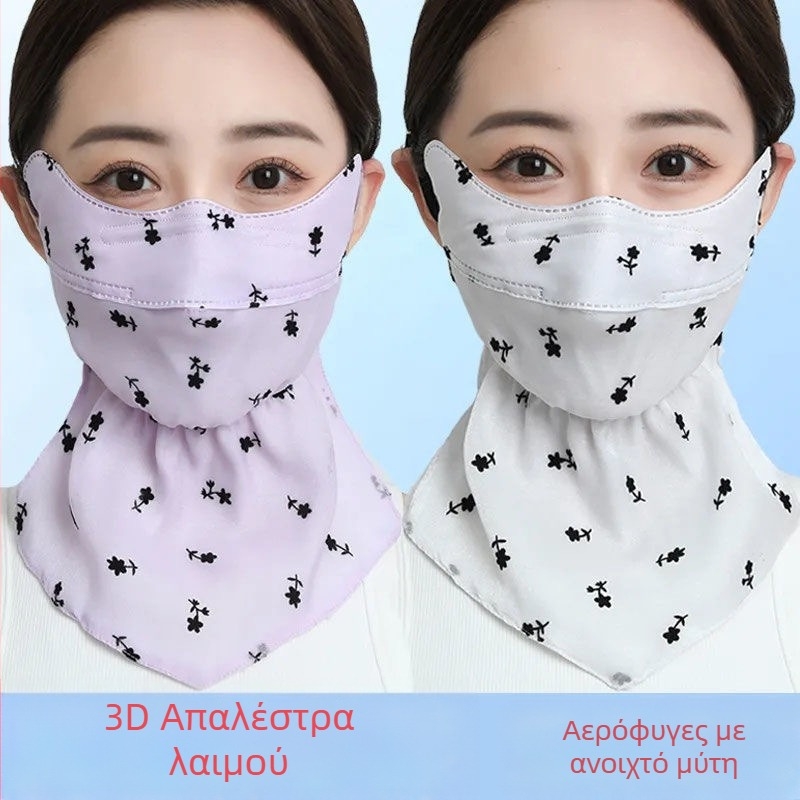 Ice Silk μάσκα προσώπου με UV προστασία, μισή κάλυψη, διαπνέουσα — Καλοκαίρι 2024